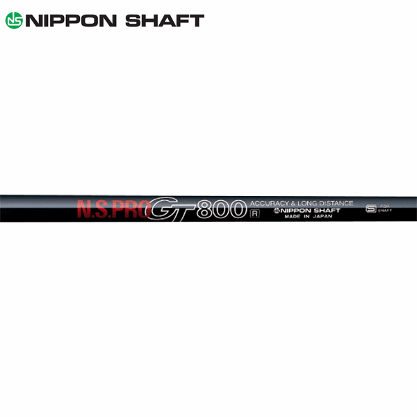 日本シャフト N.S.Pro GT 800 アイアンシャフト （N.S.Pro GT 800 Iron） 【単品】