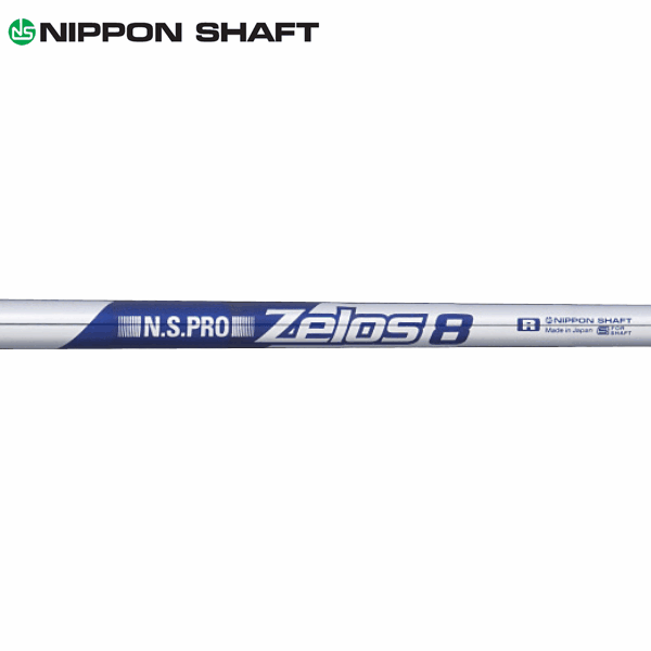 nspro 850GH neo 2本セット 日本シャフト N.S.PRO 850GH neo (ゴルフシャフト) 価格比較