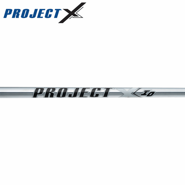 プロジェクトX IO 5.5 アイアンシャフト 5-PW/6本セット 楽天市場】トゥルーテンパー プロジェクトX IO アイアンシャフト