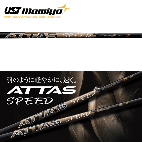 USTマミヤのATTAS DAIVS シャフト Golf Pride グリップ USTマミヤのATTAS DAIVS シャフト Golf Pride グリップ