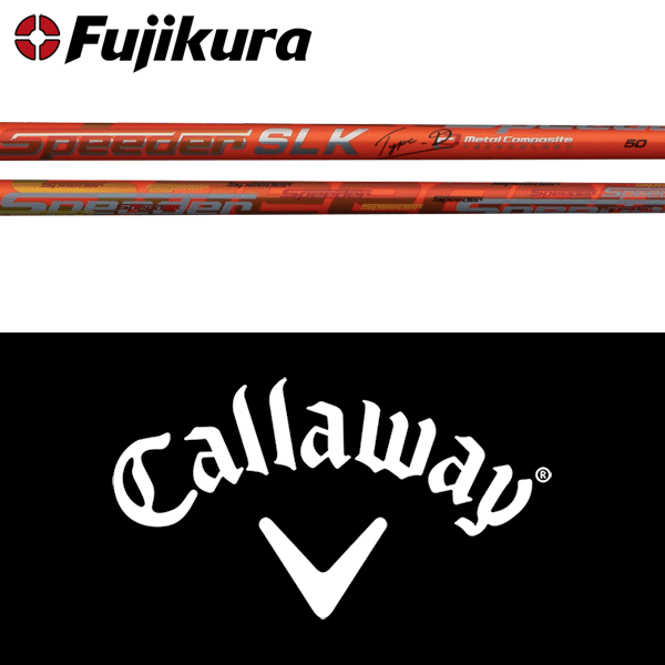 【全てメーカー純正部品使用】【キャロウェイ ウッド用 純正 スリーブ付きシャフト】フジクラ スピーダー SLK Type-D (Fujikura Speeder SLK Type-D)