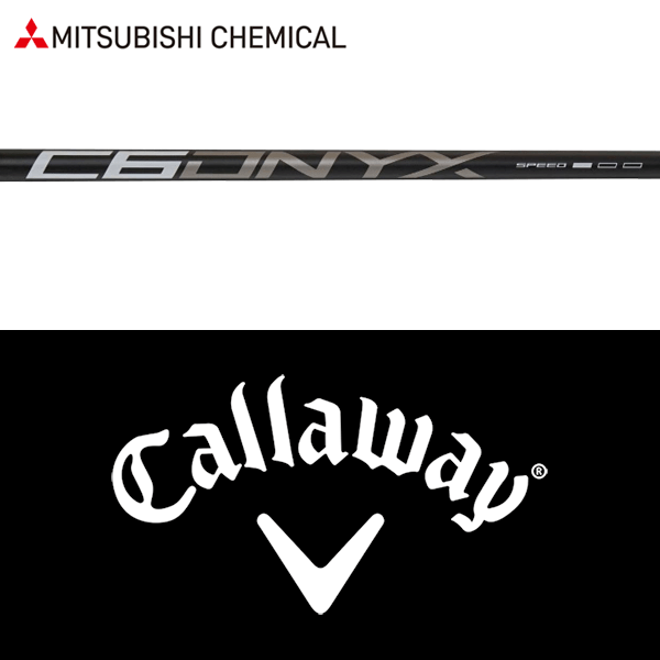 【全てメーカー純正部品使用】【キャロウェイ ウッド用 純正 スリーブ付きシャフト】三菱ケミカル C6 オニキス ウッド (US仕様) (Mitsubishi Chemical C6 ONYX)