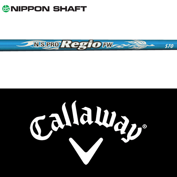 【全てメーカー純正部品使用】【キャロウェイ ウッド用 純正 スリーブ付きシャフト】 日本シャフト N.S.Pro レジオ FW （N.S.Pro Regio FW）