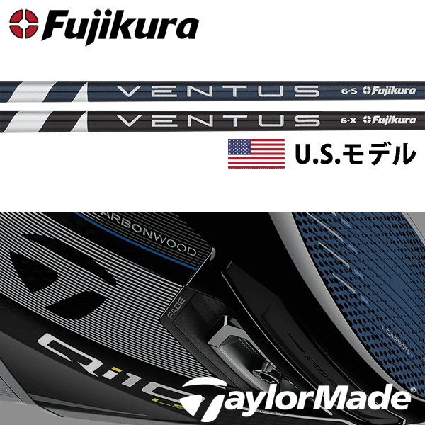 楽天市場】フジクラ ヴェンタス VENTUS ブルー/ブラック ハイブリッド アイアンシャフト (US仕様) (Fujikura VENTUS  Hybrid) : ゴルフセオリー