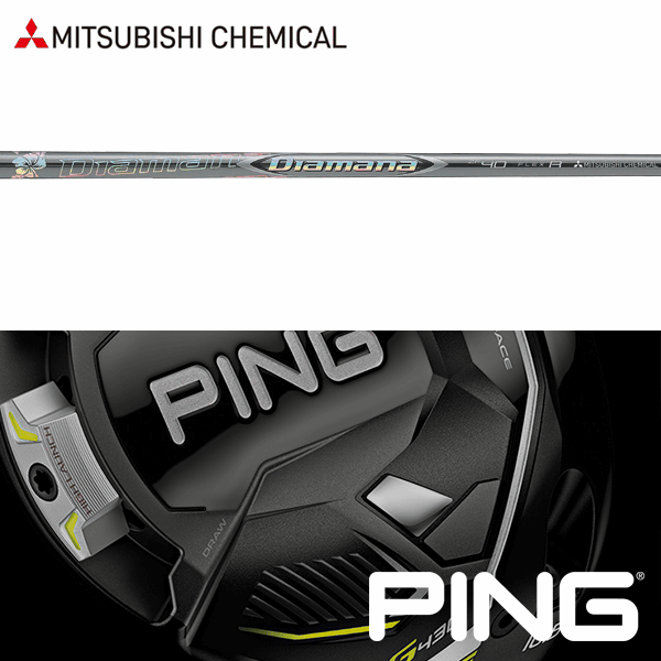 楽天市場】【全てメーカー純正部品使用】【PING G430/G425/G410 ウッド用 純正スリーブ装着シャフト】プロジェクトX イーブンフロー  ブルー (US仕様) (Project X EvenFlow Blue Wood U.S.Ver) : ゴルフセオリー