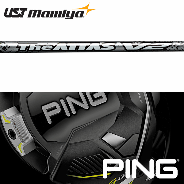 楽天市場】USTマミヤ アッタス キング ウッドシャフト (UST Mamiya