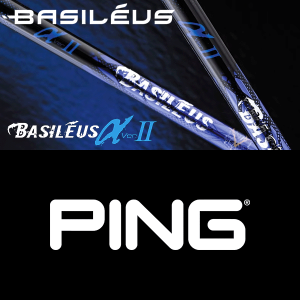 【G440対応】【全てメーカー純正部品使用】【PING ウッド用 純正 スリーブ付きシャフト】 バシレウス α II (2023年カラーチェンジモデル) (Basileus α II 2023 Ver.)|ゴルフセオリー