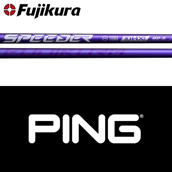 Fujikura - フジクラ スピーダーエボ6 569Rシャフト pingスリーブ付 フジクラシャフト 蔵出し特価 フジクラ スピーダー
