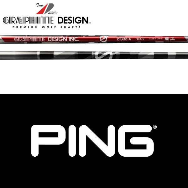 【G440対応】【全てメーカー純正部品使用】【PING ウッド用 純正 スリーブ付きシャフト】グラファイトデザイン G aG33 ウッド (Graphite Design G aG33 Wood)