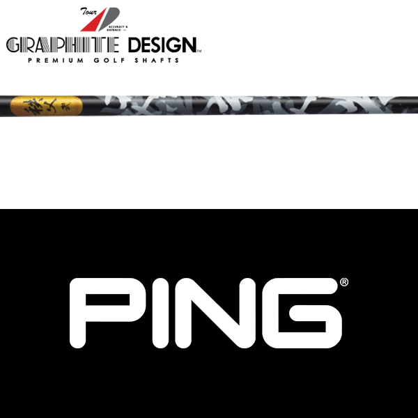 【G440対応】【全てメーカー純正部品使用】【PING ウッド用 純正 スリーブ付きシャフト】グラファイトデザイン 秩父 弐(セカンド) ウッド (Graphite Design Chichibu Second DW)