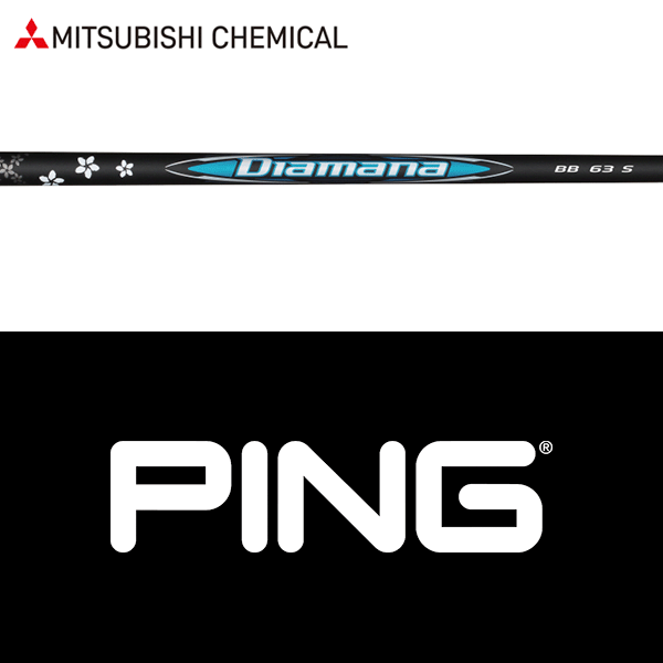 ディマナBB 63S ピンスリーブ付き 楽天市場】【当日発送可】【スペック：63S】【PING用 スリーブ