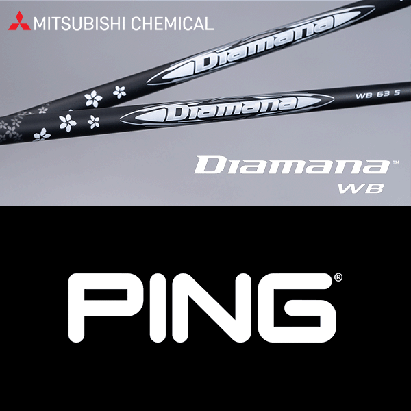 【G440対応】【全てメーカー純正部品使用】【PING ウッド用 純正 スリーブ付きシャフト】三菱ケミカル ディアマナ WB (Mitsubishi Chemical Diamana WB)|ゴルフセオリー