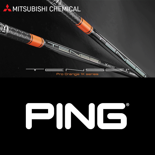【G440対応】【全てメーカー純正部品使用】【PING ウッド用 純正 スリーブ付きシャフト】三菱ケミカル TENSEI プロ オレンジ 1K シリーズ (Mitsubishi Chemical TENSEI CK Pro Orange 1K Series)