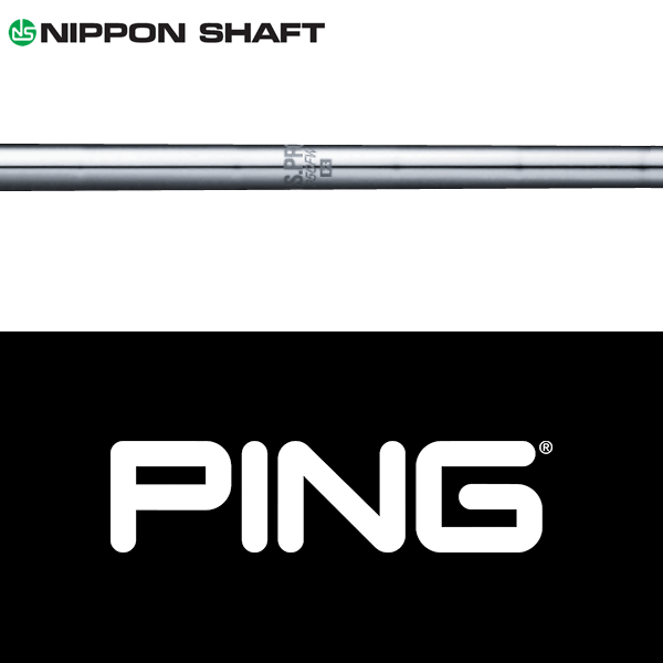 【G440対応】【全てメーカー純正部品使用】【PING ウッド用 純正 スリーブ付きシャフト】 日本シャフト N.S.Pro 950 DR スチール （N.S.Pro 950DR）