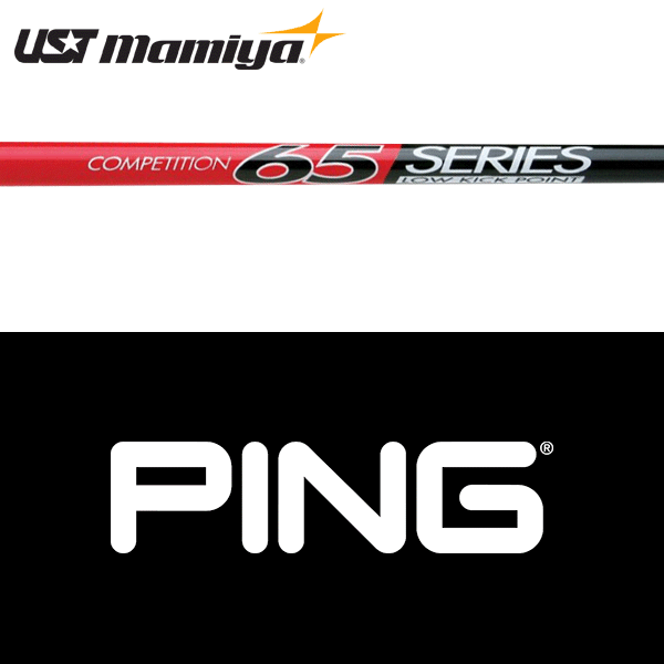 【G440対応】【全てメーカー純正部品使用】【PING ウッド用 純正 スリーブ付きシャフト】USTマミヤ コンペティションシリーズ ウッド (US仕様) (UST Mamiya Competition Series Wood)