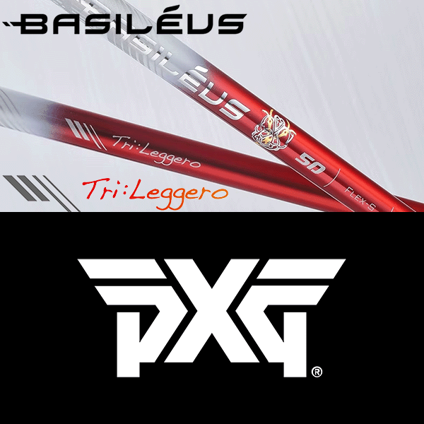 【全てメーカー純正部品使用】【PXG ウッド用 純正 スリーブ付きシャフト】バシレウス Tri:Leggero (トライレジーロ) (Basileus Tri:Leggero)
