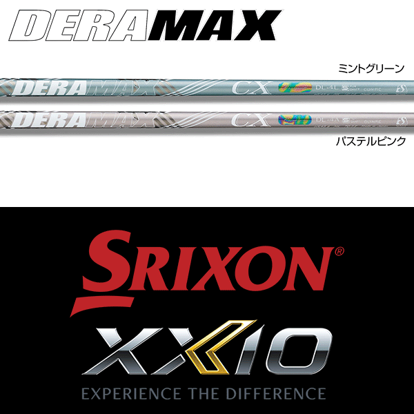 【全てメーカー純正部品使用】【SRIXON ZX / ゼクシオ X QTS 純正 スリーブ付きシャフト】デラマックス DERAMAX CX-DL プレミアムシリーズ ドライバー (レディース) (DERAMAX CX-DL Premium Series Driver for Ladies)｜ゴルフセオリー