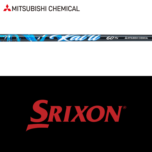 【処分価格】【全てメーカー純正部品使用】【スリクソン ZXi ウッド用 純正 スリーブ付きシャフト】【国内未発売】三菱ケミカル カイリ ブルー (US仕様) (Mitsubishi Chemical Kai'li Blue)｜ゴルフセオリー