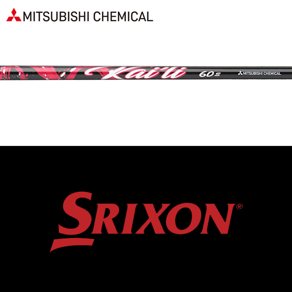 【処分価格】【全てメーカー純正部品使用】【スリクソン ZXi ウッド用 純正 スリーブ付きシャフト】【国内未発売】三菱ケミカル カイリ レッド (US仕様) (Mitsubishi Chemical Kai'li Red)