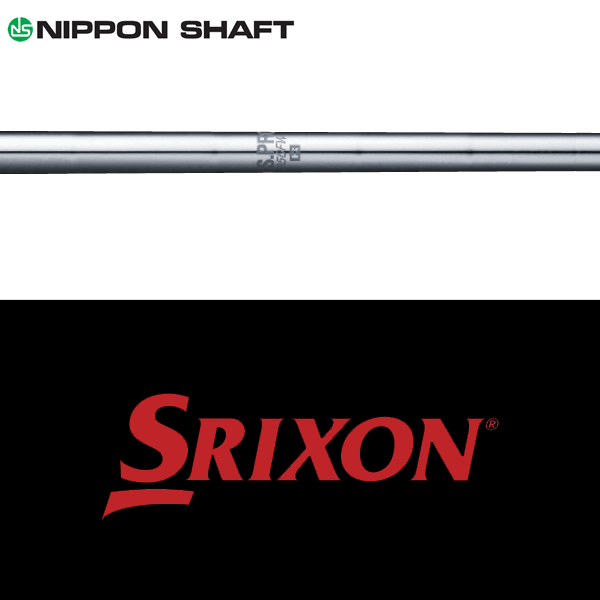 【全てメーカー純正部品使用】【スリクソン ZXi ウッド用 純正 スリーブ付きシャフト】 日本シャフト N.S.Pro 950 FW スチール （N.S.Pro 950FW）｜ゴルフセオリー