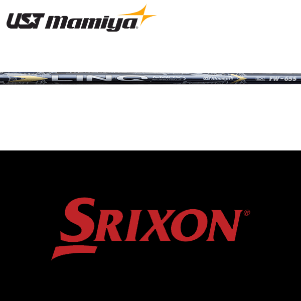 【全てメーカー純正部品使用】【スリクソン ZXi ウッド用 純正 スリーブ付きシャフト】USTマミヤ LIN-Q (リンク) EX FW (UST Mamiya LIN-Q EX FW)