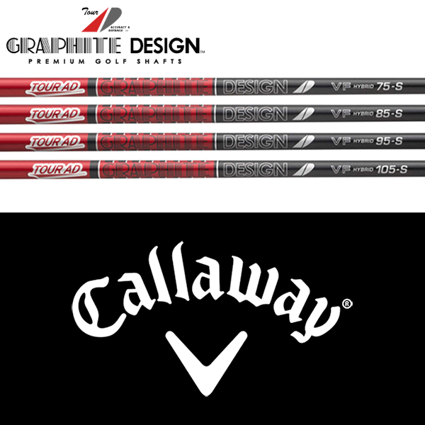 DESIGN VF HYBRID 75-S シャフト キャロウェイスリーブ