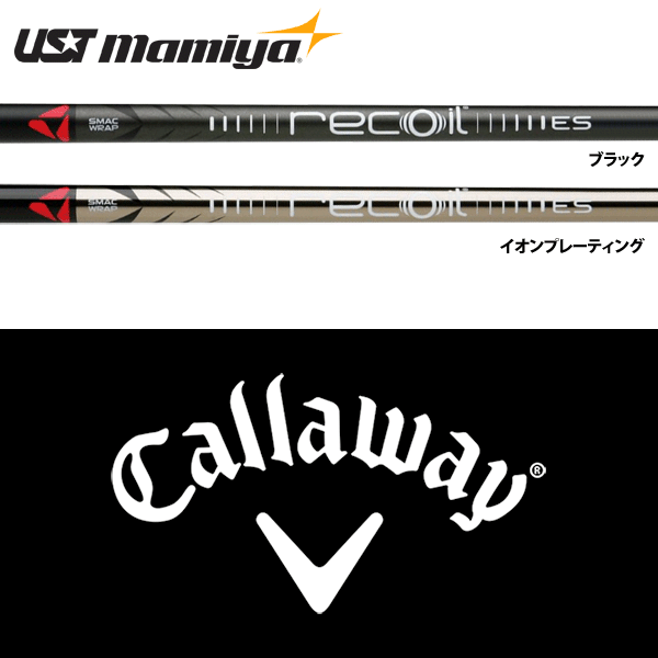楽天市場】【エントリーで全品ポイント3倍】USTマミヤ Recoil ES