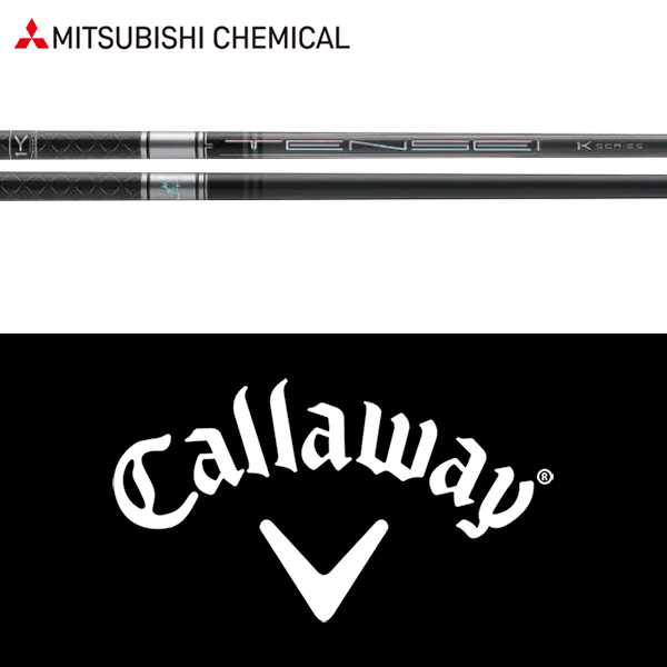 KBS PGI 80 キャロウェイスリーブ Callaway キャロウェイ HY用 互換スリーブ付きシャフト KBS PGI