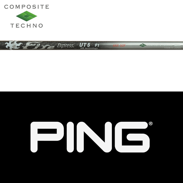 【全てメーカー純正部品使用】【PING G440/G430/G425 ハイブリッド 純正 スリーブ付きシャフト】コンポジットテクノ ファイアーエクスプレス UT (HR テクノロジー) (Composite Techno Fire Express UT HR Technology)｜ゴルフセオリー
