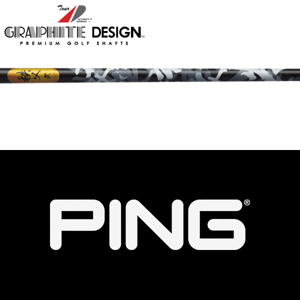 【全てメーカー純正部品使用】【PING G440/G430/G425 ハイブリッド 純正 スリーブ付きシャフト】 グラファイトデザイン 秩父 弐(セカンド) UT (Graphite Design Chichibu Second UT)
