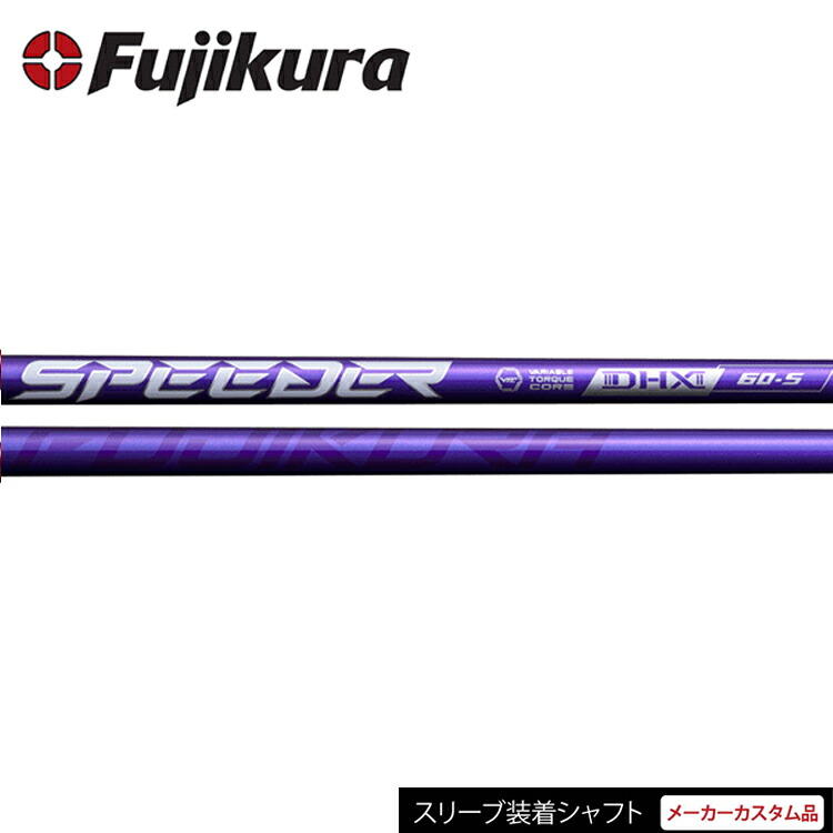 楽天市場】【日本正規品】【テーラーメイドスリーブ付き 楽天市場】【日本正規品】【テーラーメイドスリーブ付き