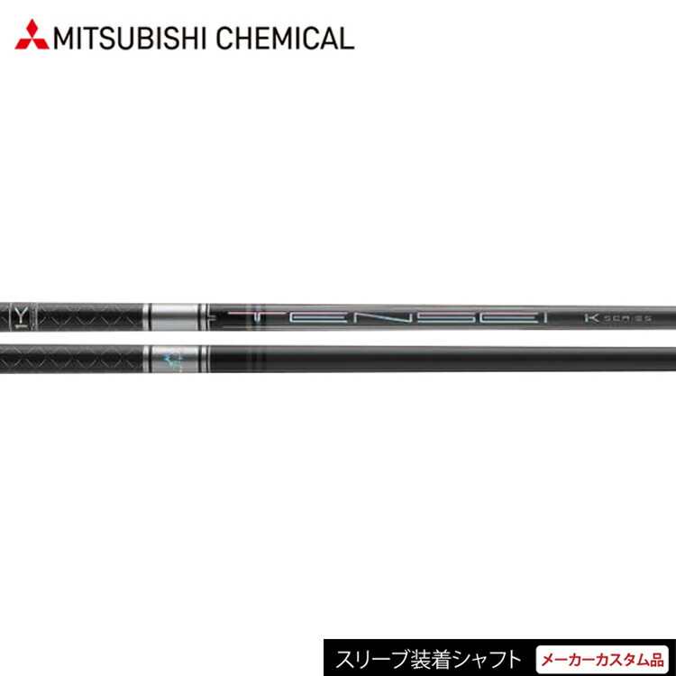 楽天市場】【日本正規品】【テーラーメイドレスキュー用スリーブ