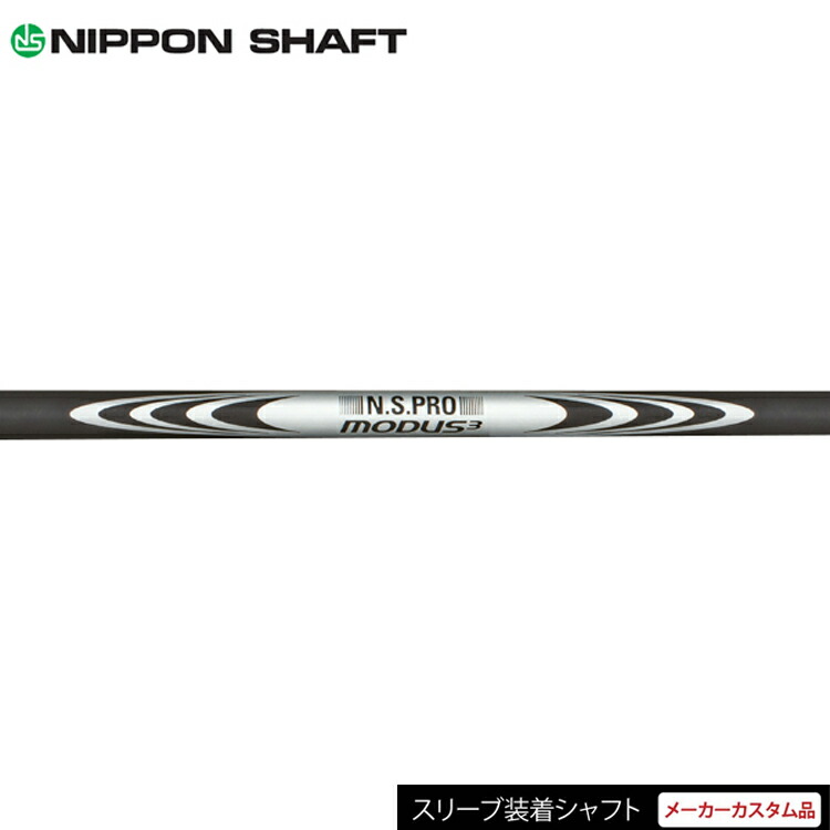 楽天市場】【日本正規品】【テーラーメイドレスキュー用スリーブ