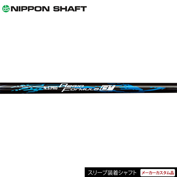 楽天市場】【日本正規品】【テーラーメイドスリーブ付き