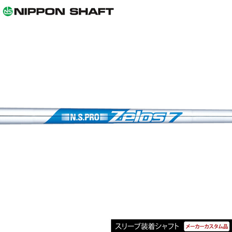 楽天市場】【日本正規品】【テーラーメイドレスキュー用スリーブ
