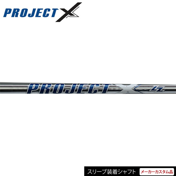 再再販！ (N.S.Pro アイアンシャフト スチール ネオ 850GH N.S.Pro 日本シャフト 850GH set) (#5-#W/6pcs  【#5-W/6本組】 Iron) 