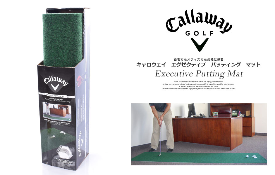 Golfwear Usa Callaway Executive Putting Mat Rakuten Global Market