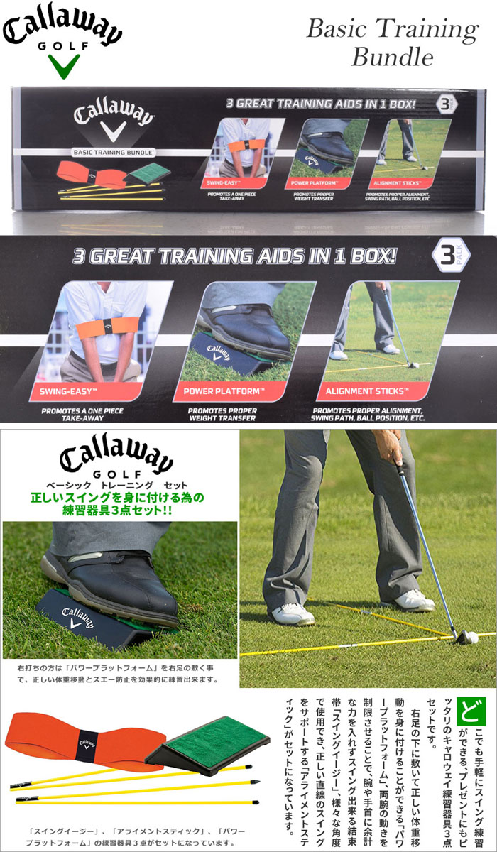 Callaway - 名器Callaway(キャロウェイ)ウェッジ 3本セットの+