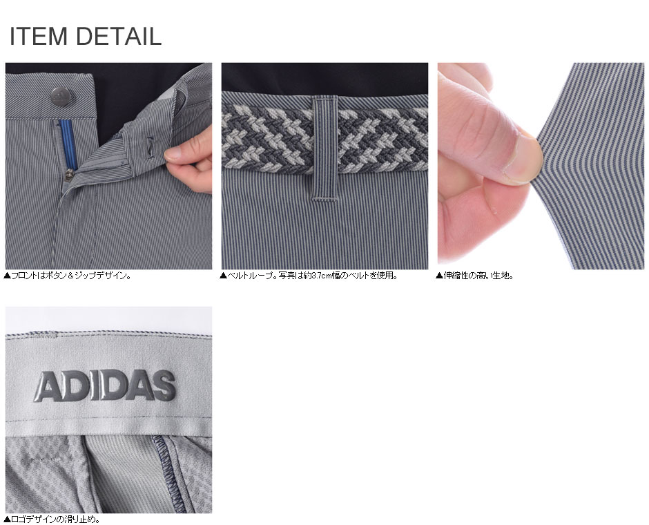 アディダス Tigerwoods Adidas ゴルフウェア メンズ ゴルフパンツ アディダス ロングパンツ メンズウェア アルティメット J Lindeberg 365 ピンストライプ パンツ 大きいサイズ Usa直輸入 対応 ゴルフウェアusa 即納 円以上送料無料 アディダス Adidas 快適 アディダス Tigerwoods Adidas ゴルフウェア メンズ ゴルフパンツ アディダス ロングパンツ メンズウェア アルティメット J Lindeberg 365 ピンストライプ パンツ 大きいサイズ Usa直輸入 対応 ゴルフウェアusa 即納 円以上送料無料 アディダス Adidas 快適