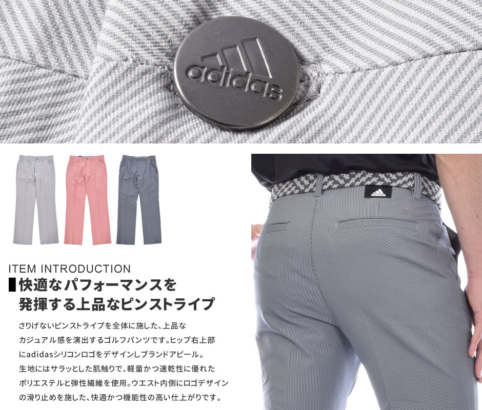 アディダス Tigerwoods Adidas ゴルフウェア メンズ ゴルフパンツ アディダス ロングパンツ メンズウェア アルティメット J Lindeberg 365 ピンストライプ パンツ 大きいサイズ Usa直輸入 対応 ゴルフウェアusa 即納 円以上送料無料 アディダス Adidas 快適 アディダス Tigerwoods Adidas ゴルフウェア メンズ ゴルフパンツ アディダス ロングパンツ メンズウェア アルティメット J Lindeberg 365 ピンストライプ パンツ 大きいサイズ Usa直輸入 対応 ゴルフウェアusa 即納 円以上送料無料 アディダス Adidas 快適