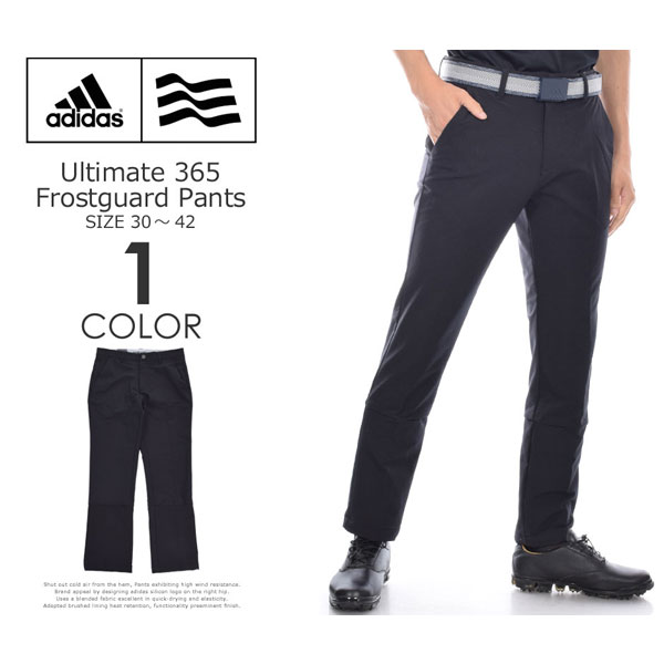 adidas frost guard pants