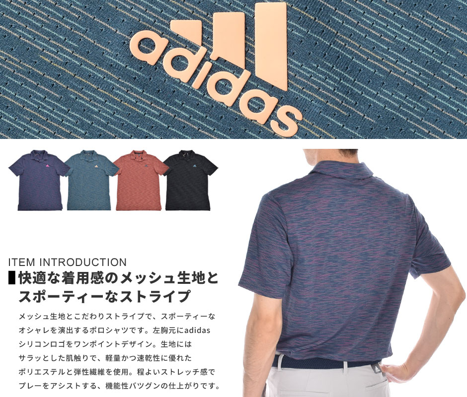 新規購入 楽天市場 アディダス Adidas ゴルフウェア メンズ メンズウェア メッシュ ブロークン ストライプ 半袖ポロシャツ Usa直輸入 あす楽対応 ゴルフウェアusa 高質で安価 Dogalmaya Com