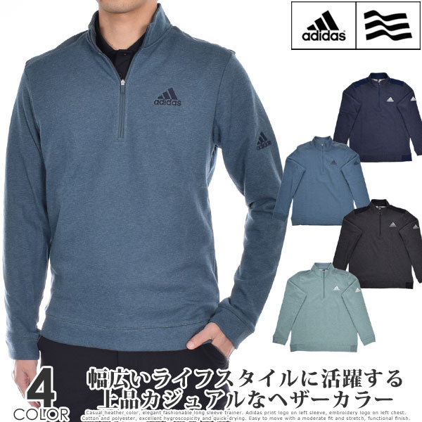 楽天市場 スペシャル感謝セール アディダス Adidas ゴルフウェア メンズ 秋冬ウェア 長袖メンズウェア クラブ ヘザー 1 4ジップ 長袖トレーナー Usa直輸入 あす楽対応 ゴルフウェアusa