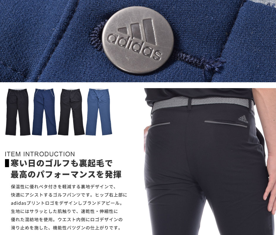 好評 アディダス Adidas ゴルフウェア メンズ おしゃれ ゴルフパンツ ロングパンツ メンズウェア フォール ウェイト パンツ 大きいサイズ Usa直輸入 あす楽対応 最新人気 Spandanahospital In