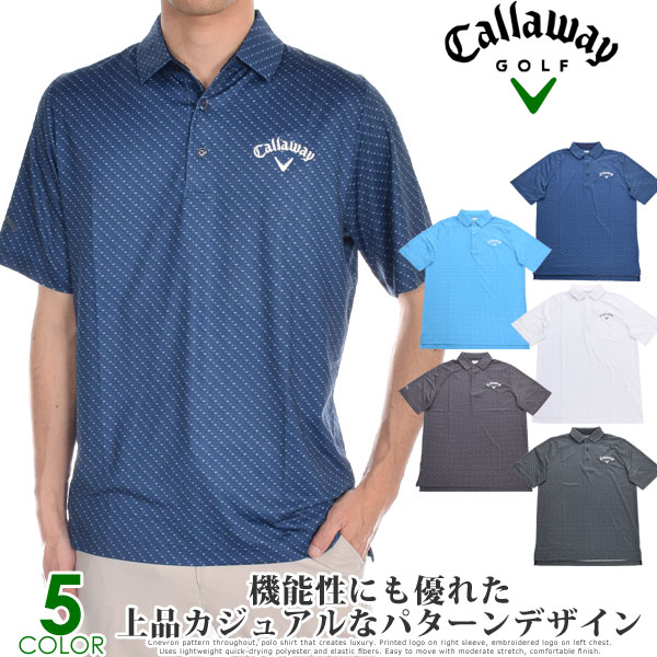 楽天市場】（超お買い得半袖ウェア）キャロウェイ Callaway シャツ トップス 春夏 おしゃれ ゴルフウェア メンズウェア マイクロ ヘックス  ソリッド 半袖ポロシャツ 大きいサイズ USA直輸入 あす楽対応 : ゴルフウェアUSA