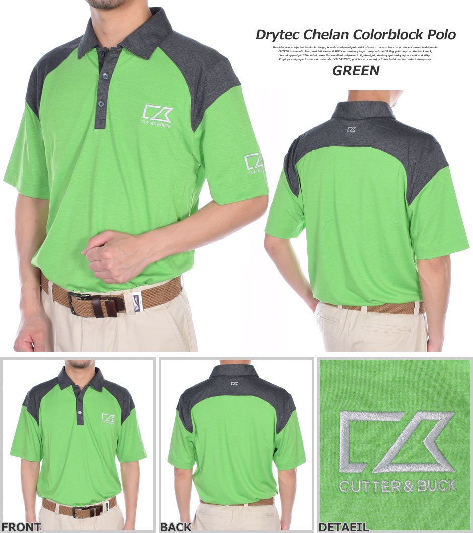 green golf t shirt