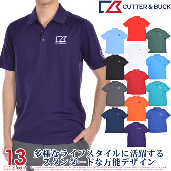 楽天市場】【楽天スーパーセール半袖ウェア】カッター＆バック