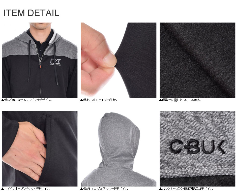 カッター&バックCutter&Buck長袖メンズウェアゴルフウェアメンズおしゃれ秋冬ウェアポップフライフーディー長袖ジャケット大きいサイズUSA直輸入あす楽対応