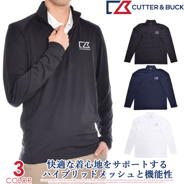 スペシャル感謝セール カッター バック Cutter Buck ゴルフウェア 