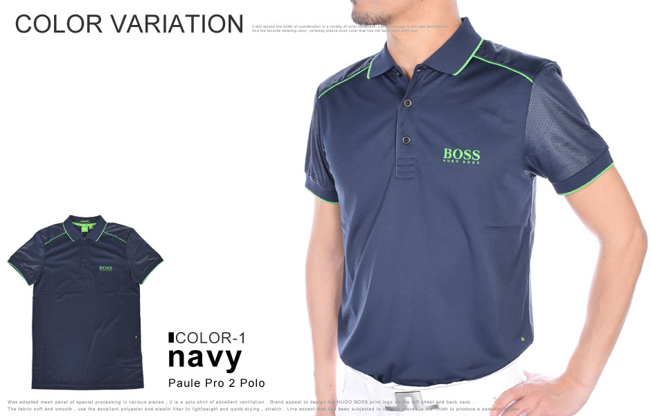 boss paule pro 2 polo shirt